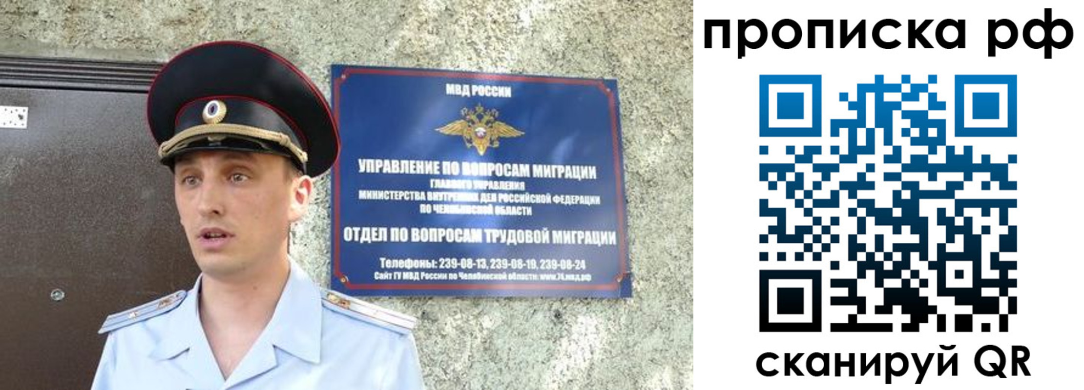 временная регистрация недорого в Сегеже