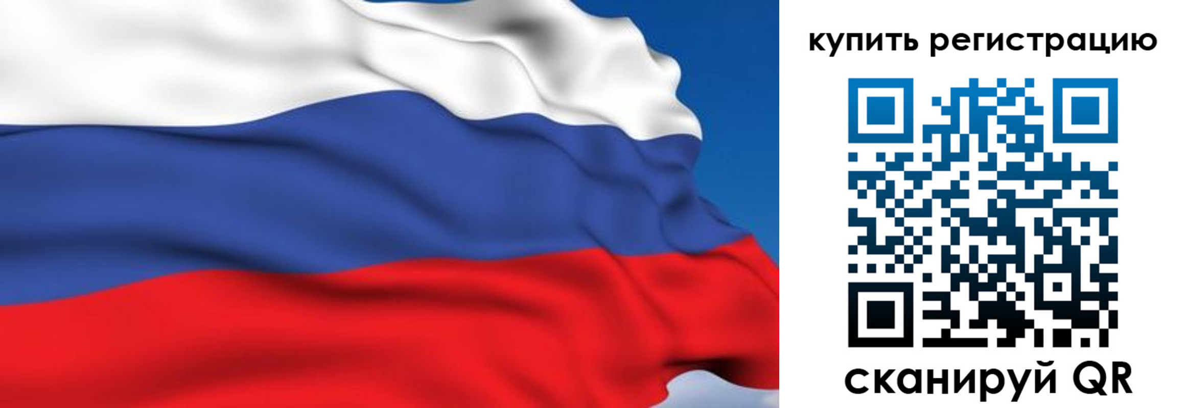 где прописаться в Сегеже