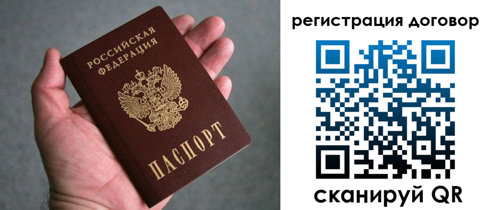 временная регистрация адрес в Сегеже