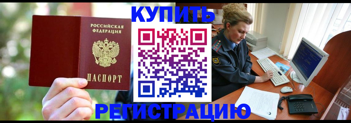 регистрация для дет. сада в Сегеже