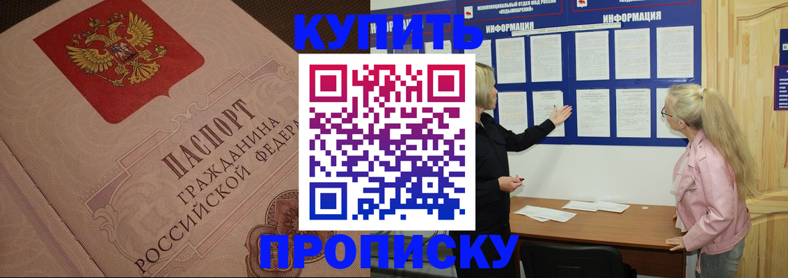 регистрация для дет. сада в Сегеже